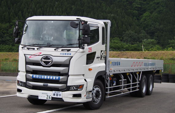 教習所で大型自動車免許を取得するために市川町から通う方も歓迎いたします