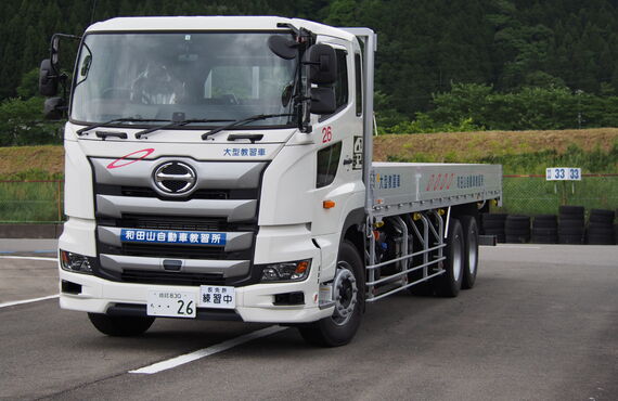 教習所で大型免許を取得するために宍粟市波賀町から通う方も歓迎いたします