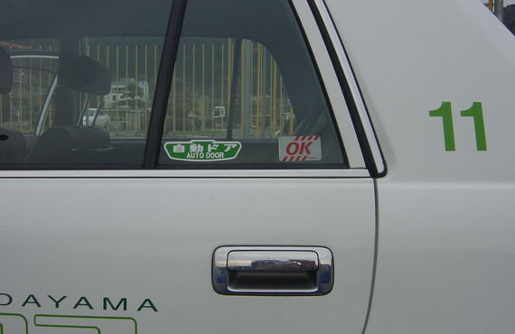 教習所で普通二種免許取得を一括予約でとお考えの但馬各地の方を歓迎します